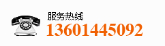 電話(huà)